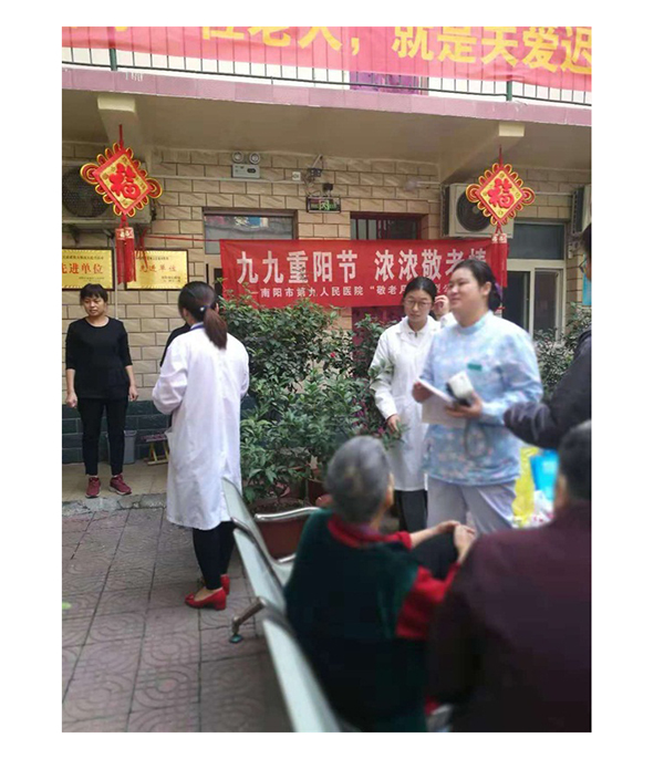 福乐托老中心