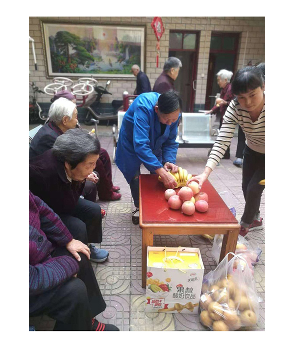 福乐托老中心