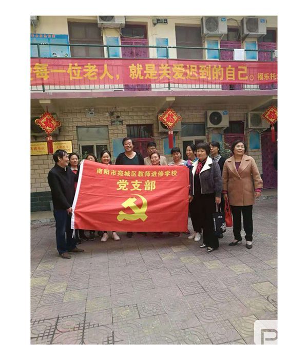 为什么老年人易摔倒？