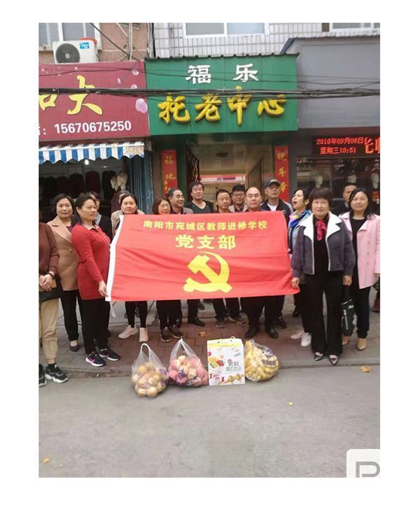 老人出去游玩注意事项
