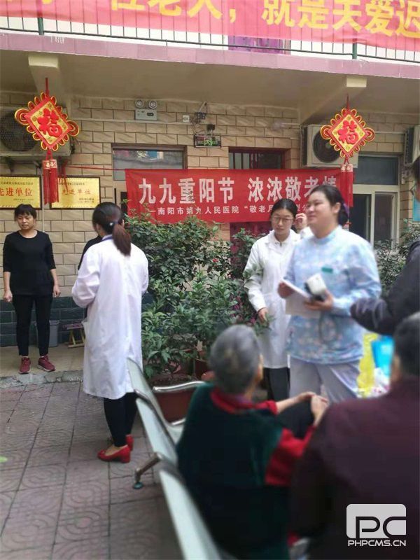 南阳养老中心告诉你入住养老院的五大优势！！