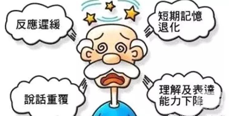 南阳养老中心教您照护认知症老人