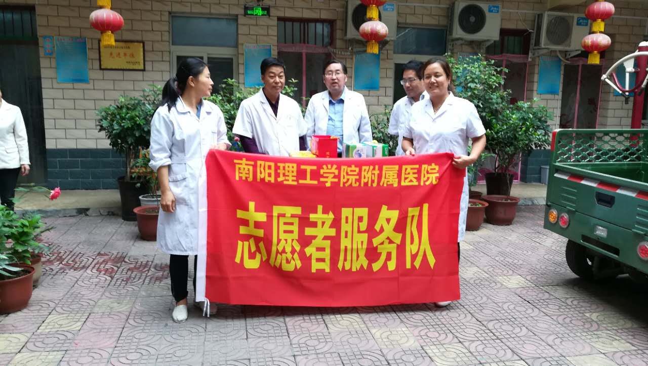 中秋节敬老院义诊
