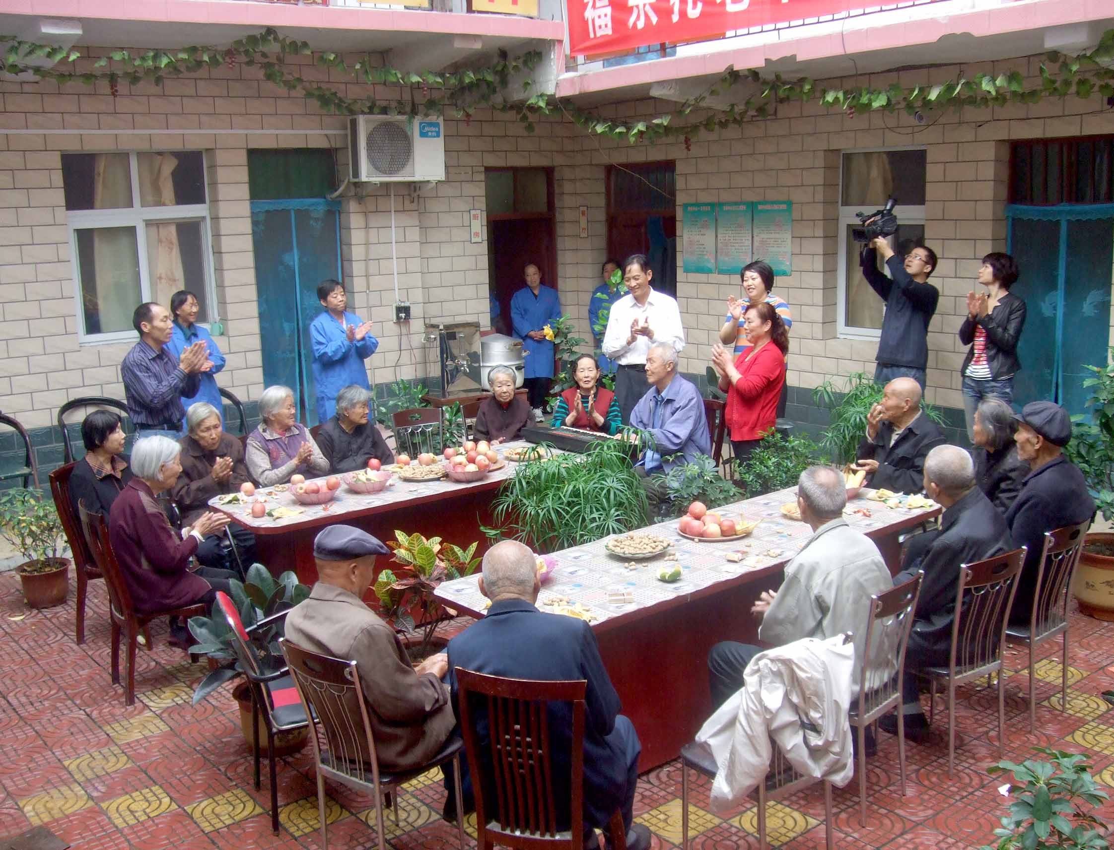 福乐托老中心2018端午节