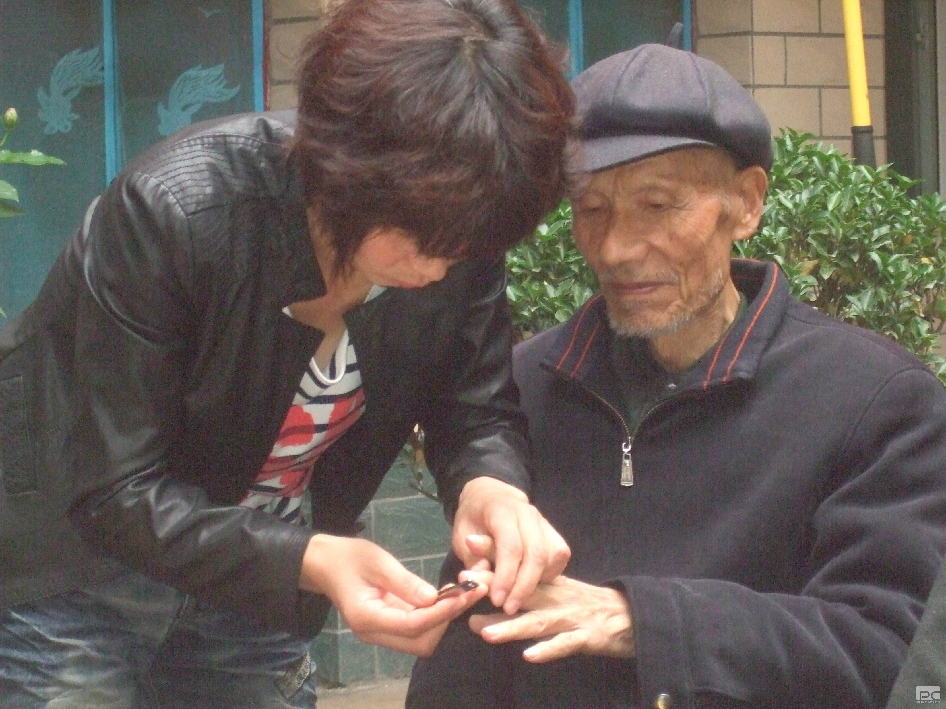 福乐托老中心