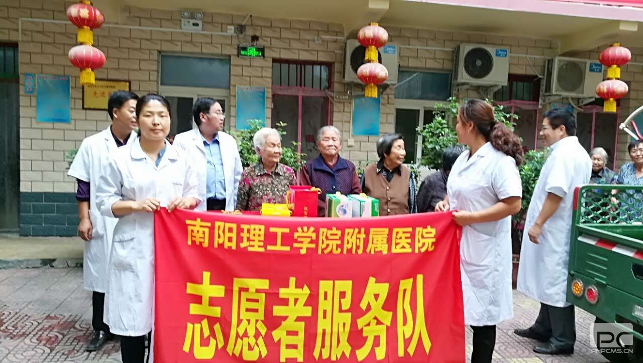 福乐托老中心