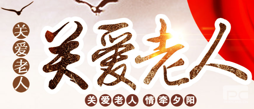 南阳养老院：什么是老年人最易忽视的健康问题？