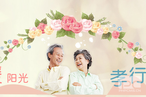 南阳养老院：如何帮助老年人建立健康的生活习惯？
